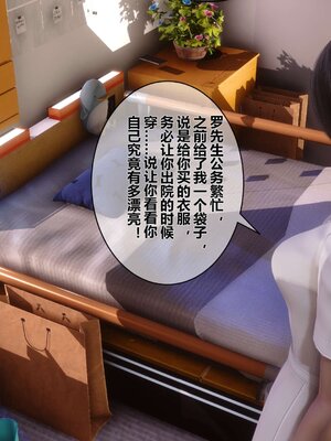 [3D]秘密01-48+番外01-03_004446