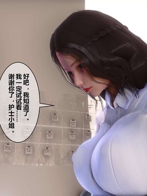 [3D]秘密01-48+番外01-03_004447