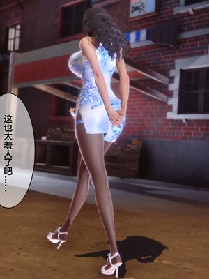 [3D]秘密01-48+番外01-03_004448