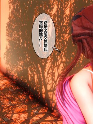 [3D]秘密01-48+番外01-03_004457