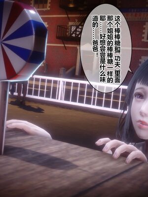 [3D]秘密01-48+番外01-03_004465