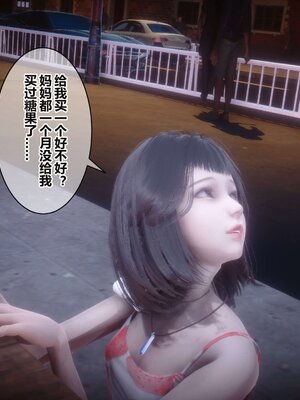 [3D]秘密01-48+番外01-03_004466