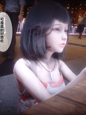 [3D]秘密01-48+番外01-03_004468