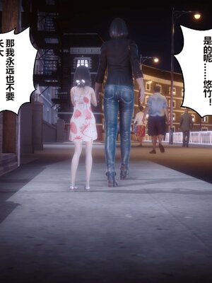 [3D]秘密01-48+番外01-03_004476