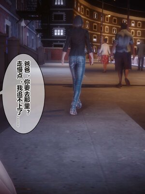 [3D]秘密01-48+番外01-03_004477