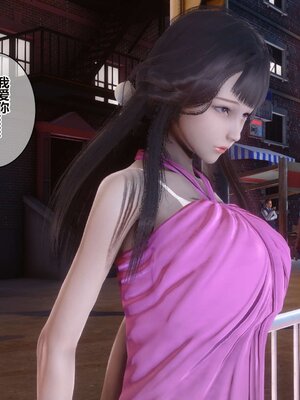 [3D]秘密01-48+番外01-03_004479