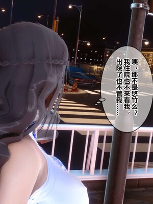 [3D]秘密01-48+番外01-03_004480