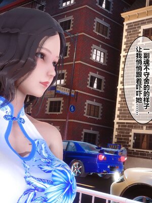 [3D]秘密01-48+番外01-03_004481