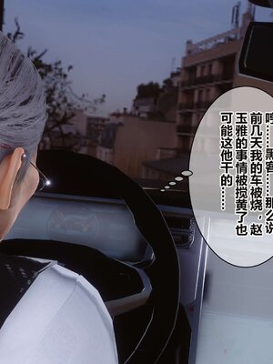 [3D]秘密01-48+番外01-03_004482