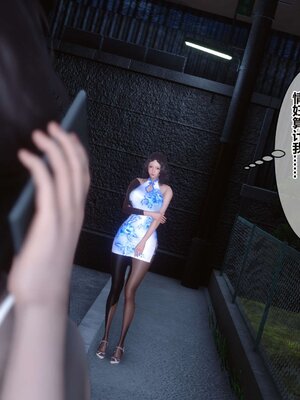 [3D]秘密01-48+番外01-03_004488