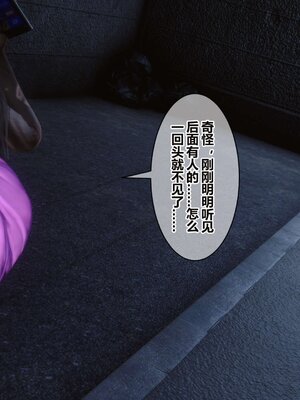 [3D]秘密01-48+番外01-03_004490