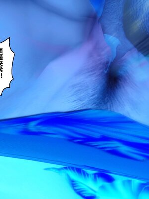 [3D]秘密01-48+番外01-03_004598