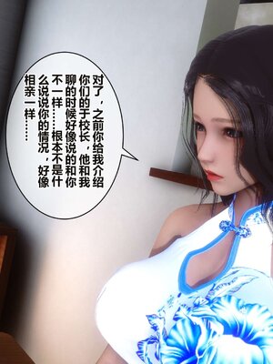 [3D]秘密01-48+番外01-03_004503