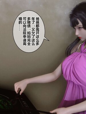 [3D]秘密01-48+番外01-03_004507