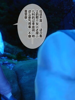 [3D]秘密01-48+番外01-03_004514