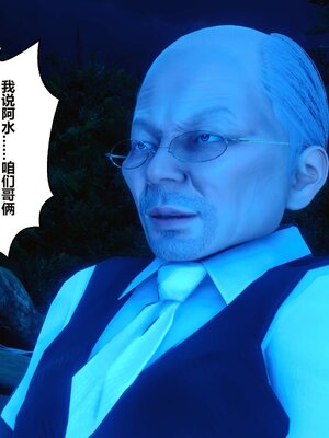 [3D]秘密01-48+番外01-03_004517