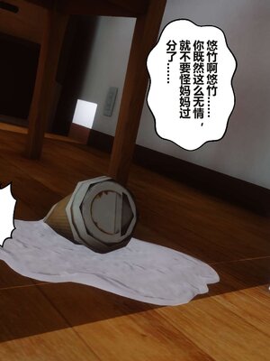 [3D]秘密01-48+番外01-03_004518