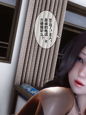 [3D]秘密01-48+番外01-03_004523