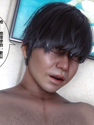 [3D]秘密01-48+番外01-03_004524