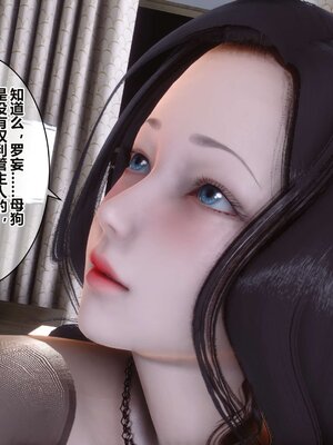 [3D]秘密01-48+番外01-03_004529