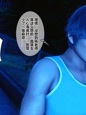 [3D]秘密01-48+番外01-03_004534