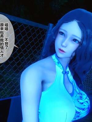 [3D]秘密01-48+番外01-03_004537