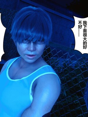 [3D]秘密01-48+番外01-03_004538