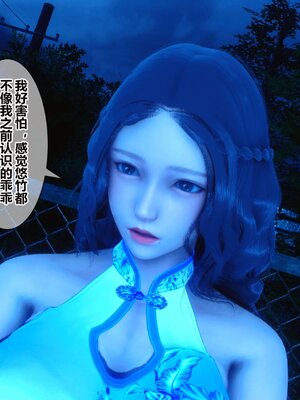 [3D]秘密01-48+番外01-03_004540