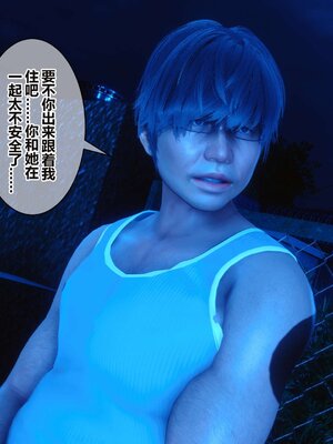 [3D]秘密01-48+番外01-03_004542