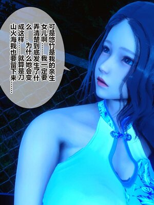 [3D]秘密01-48+番外01-03_004544