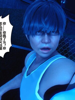 [3D]秘密01-48+番外01-03_004547