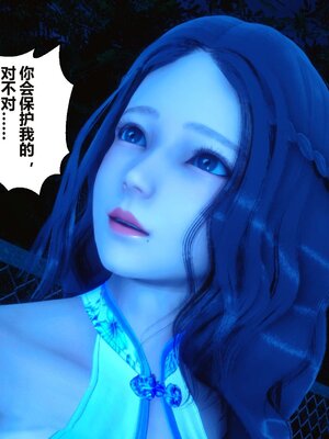 [3D]秘密01-48+番外01-03_004548