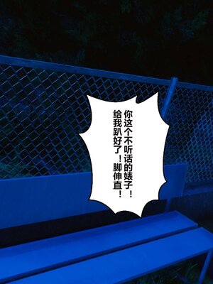 [3D]秘密01-48+番外01-03_004549