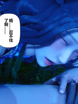 [3D]秘密01-48+番外01-03_004582