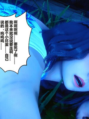 [3D]秘密01-48+番外01-03_004587