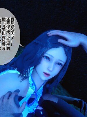 [3D]秘密01-48+番外01-03_004608