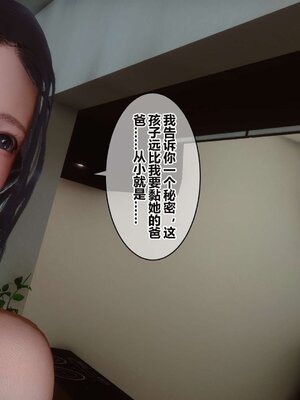 [3D]秘密01-48+番外01-03_004613