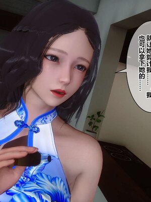 [3D]秘密01-48+番外01-03_004617