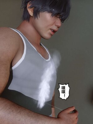 [3D]秘密01-48+番外01-03_004620