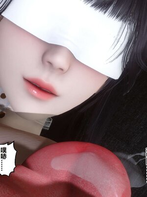 [3D]秘密01-48+番外01-03_004634