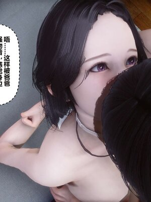 [3D]秘密01-48+番外01-03_004691