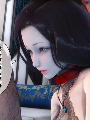 [3D]秘密01-48+番外01-03_004793