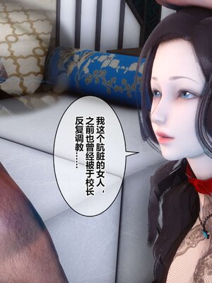 [3D]秘密01-48+番外01-03_004799