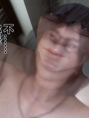 [3D]秘密01-48+番外01-03_004713