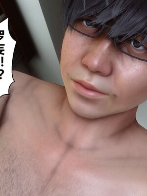 [3D]秘密01-48+番外01-03_004714