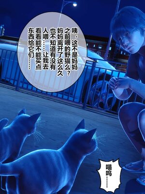 [3D]秘密01-48+番外01-03_004774