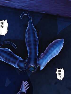 [3D]秘密01-48+番外01-03_004778