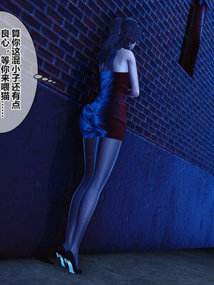 [3D]秘密01-48+番外01-03_004782