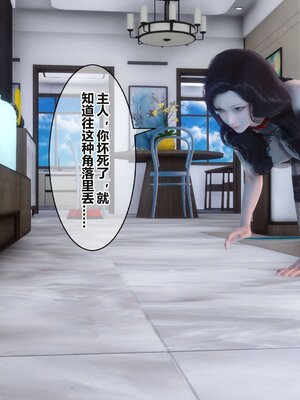 [3D]秘密01-48+番外01-03_004785