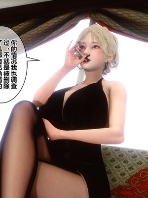 [3D]秘密01-48+番外01-03_004899